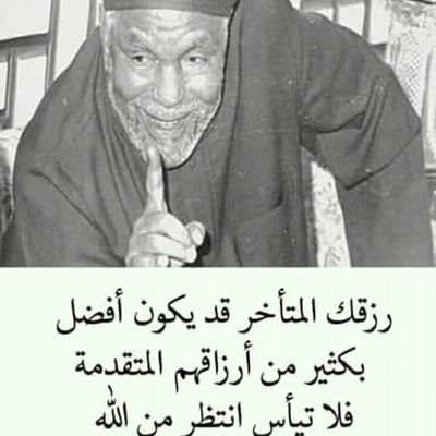 الصمت لغة العظماء