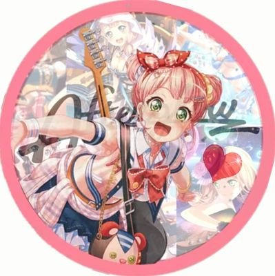 アラタ 見習い加工屋さんのプロフィール画像