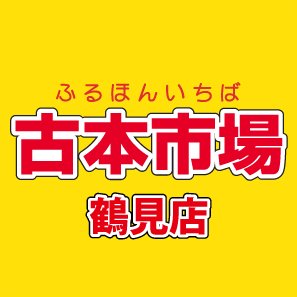 古本市場 鶴見店 スマートフォンアプリ ソードアートオンライン メモリー デフラグの2ヶ月連続発売一番くじの第2弾が明日より発売です 今回の目玉はアスナとユウキのフィギュアです 宝箱を無邪気に掲げるユウキ 優しい世界です 古本市場 古本市場