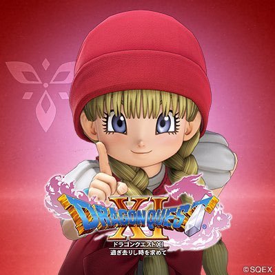 DQ_egg's profile picture. ドラクエは1〜11までやってます！ APでは、ドラクエウォーク★ #DQウォーク　#ドラクエウォーク