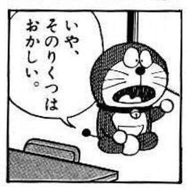詭弁論部 (@AO_ha_kami) | Twitter