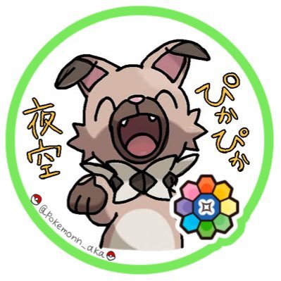 ぴかぴか夜空 ソード コミケ2日目 Aスカンクさん A Skunk み て ケムッソちゃん ぎゃんかわいいです ご本人様からリプいただきましてご了承取れましたので載せさせていただきます かわいいいいいぃぃぃぃぃ