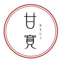 甘味処 甘寛 (@ama_hiro19) 's Twitter Profile
