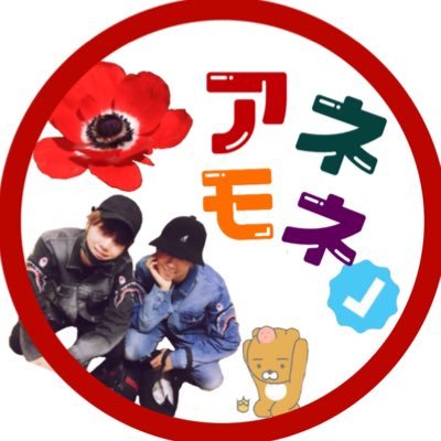 ANEMONE_desu__'s profile picture. 低浮上極め中   aRMy!!! 大好きな嫁→@xx__97__xx