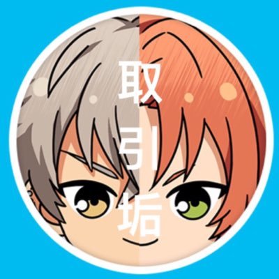 幸福＠取引用さんのプロフィール画像