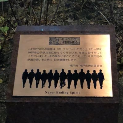 Baker221bRie's profile picture. デビュー前からずーっとKinKiふたりの大ファンです！ ソロ活動も応援してます。Jフレ世代大好き。