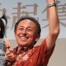 tamakidenny's profile picture. 誇りある豊かな沖縄へ。好きなもの〜沖縄、バンド、読書、釣り、空手、映画、自然、動物、麦酒、泡盛、家族。#新時代沖縄 #誰ひとり取り残さない沖縄