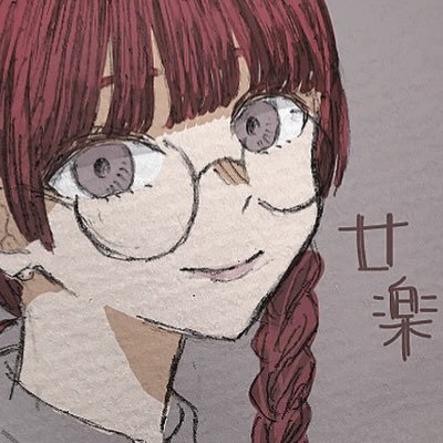 ｺﾞﾘ神様(てる)さんのプロフィール画像