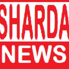 ShardaNews's profile picture. NEWS & MEDIA