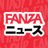 FANZAニュース【公式／編集部】