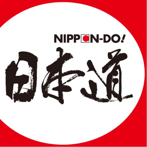 日本人として語り継ぎたい7つの大切なことを「日本道」として学ぶことができます。師範となり、より多くの方に日本のすばらしさを伝えるための団体です。