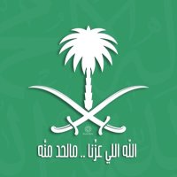 حسن العنبري (@xyyx_1234567890) Twitter profile photo