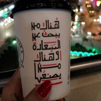 هزون الشريف (@hzon9392) Twitter profile photo
