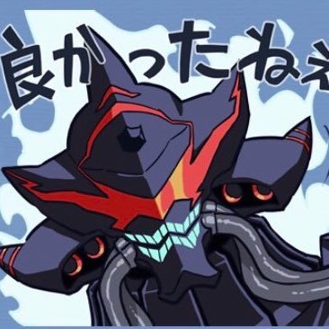 全肯定してくれるアレクシスbot En Twitter ウルトラ怪獣ならアカネくんの部屋にいるじゃないか ほら これとか良さげじゃないかい インスタンス アブリアクション