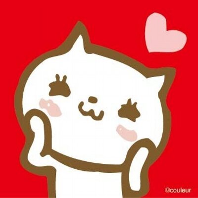 にゃあたん にゃあたん (@nyatan_couleur) / X