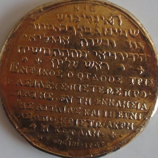 Metole3's profile picture. Selling and exchange collectibles - stamps, coins, banknotes, postcards, pins/badges.