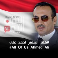 Apo Afaash Alqadry2 (@twfyqhatm87) Twitter profile photo