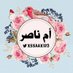 🇸🇦🌹 أم ناصر 🌹🇸🇦 (@xssaax123) Twitter profile photo 🇸🇦🌹 أم ناصر 🌹🇸🇦 (@xssaax123) Twitter profile photo