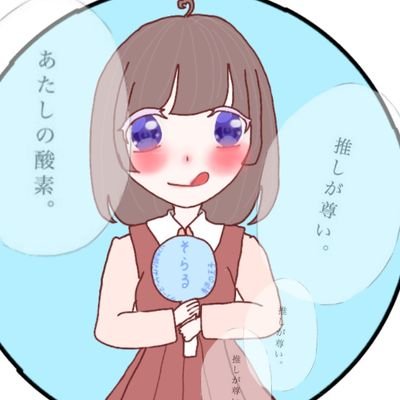 ☁わた☁️さんのプロフィール画像