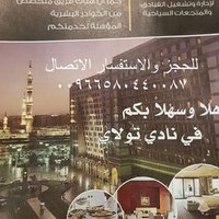 wafae hamdaoui (@hamdaoui_wafae) 's Twitter Profile