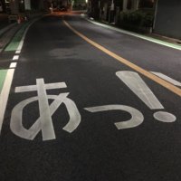のえ (@tobasukakin) 's Twitter Profile