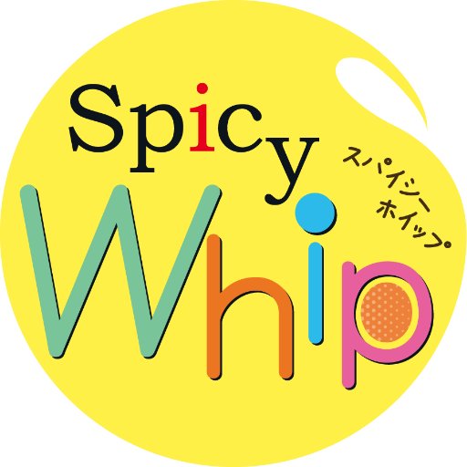 Spicy Whip編集部