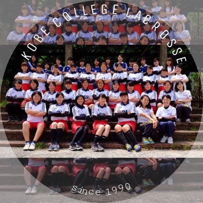 kclax2019's profile picture. 🌸神戸女学院大学ラクロス部です！🌸 新入生に向けてラクロスのことはもちろん、大学についての情報もたくさん発信していきます✨気軽にfollowお願いします！質問もお待ちしてます！🌼 公式Twitter:@kclacrosse 公式Instagram:https://t.co/z5d0AMiff2