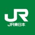 JR東日本【新幹線】運行情報 (公式) (@JRE_Super_Exp) Twitter profile photo