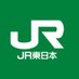 JR東日本【在来線特急等】運行情報 (公式) (@JRE_Lim_Exp_etc) Twitter profile photo