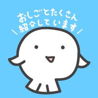 【公式】株式会社カインズスタッフ (@kindsstaff) 's Twitter Profile Photo 【公式】株式会社カインズスタッフ (@kindsstaff) 's Twitter Profile Photo