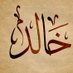 خالد (@kaaaald15) Twitter profile photo خالد (@kaaaald15) Twitter profile photo