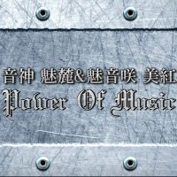 Power_of_Music(@Pom_nmm02) 's Twitter Profile Photo