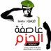 الكابتن (@D10I7AkJxj6LDtp) Twitter profile photo