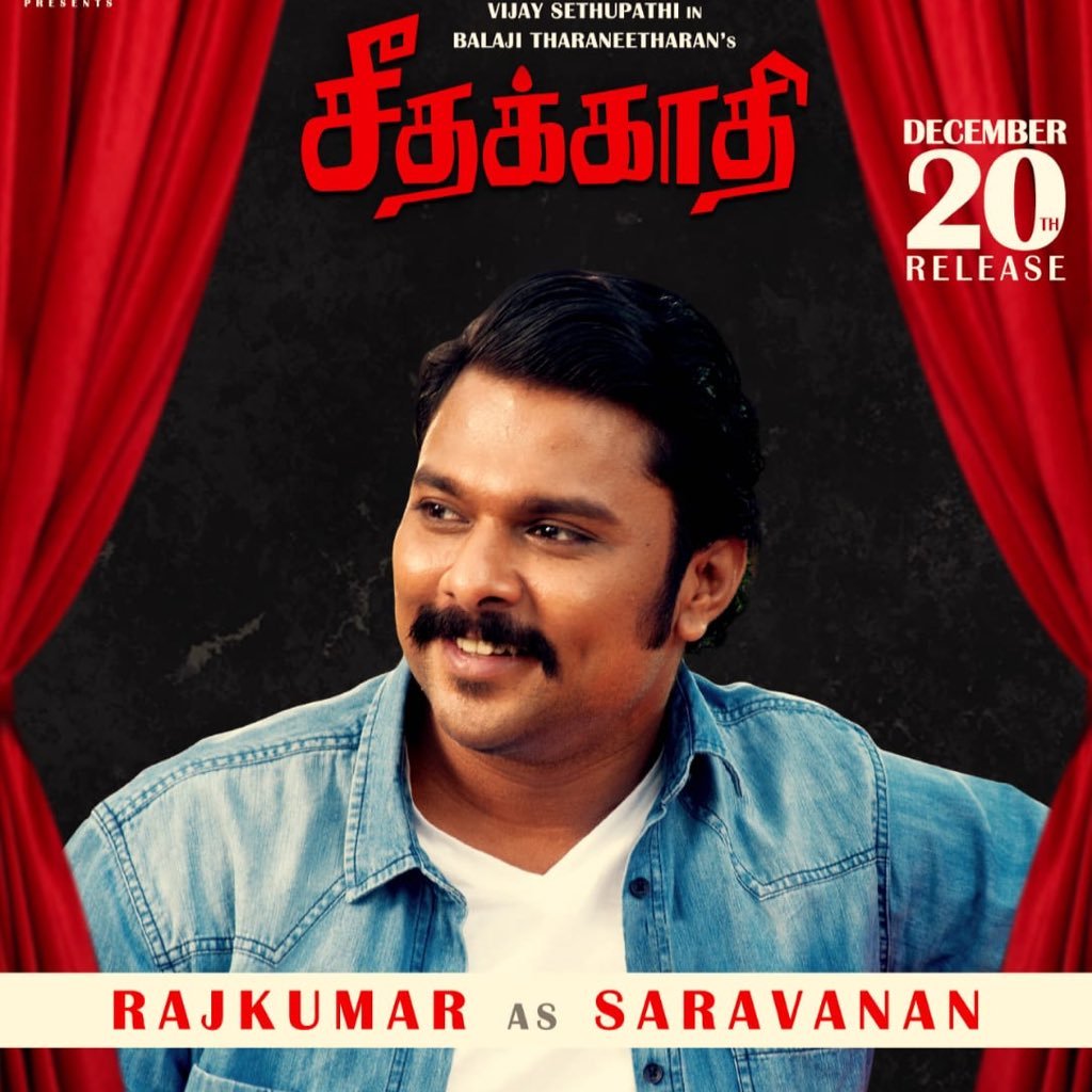 Rajkumar Actor Profile