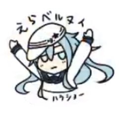 敬虔なる一隻教穏健派