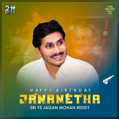 Trends page for @ysjagan !
.
.
.
@TrendsJagan @YSJaganTrends