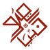 The Qarawiyyin Project (@qarawiyyinproj) Twitter profile photo The Qarawiyyin Project (@qarawiyyinproj) Twitter profile photo
