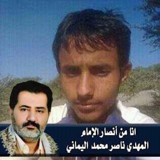 ‏‏‏‏‏‏انا من انصار الإمام المهدي المنتظر ناصر محمد اليماني