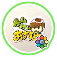 ケムケム@e☆イヤホン秋葉原店 クリニック (@eear_kemkem) 's Twitter Profile Photo