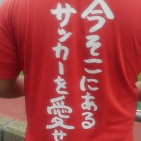 まさとさん (@masato_oyaji) Twitter profile photo