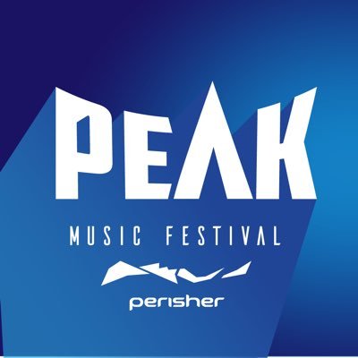 Perisher Valley’s 10th #PEAKMUSIC Festival June Long Weekend 8-11th June 2018