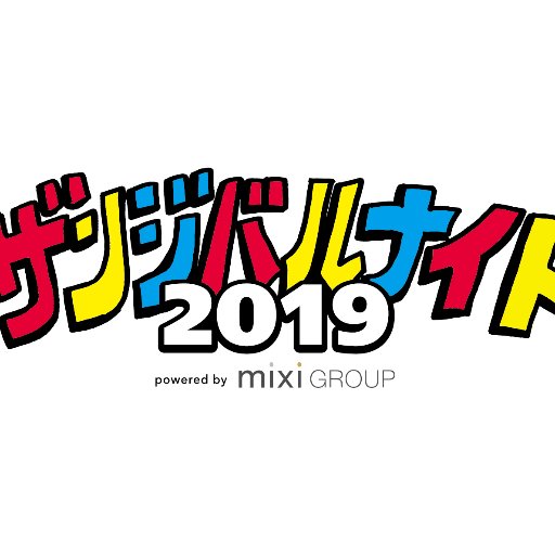 ザンジバルナイト19 Powered By Mixi Group ザンジバルナイトのオフィシャルグッズ発売開始 会場でも大好評だったリリー フランキーによるイラストのザンジバルトートバッグが新入荷 しっかりとしたボディに サイズが入る実用的なサイズ感 数