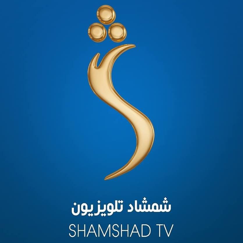 Official Twitter account of Shamshad TV, Afghanistan's first most-watched 24-hour Entertainment TV channel.

https://t.co/j1w0GjdKE4