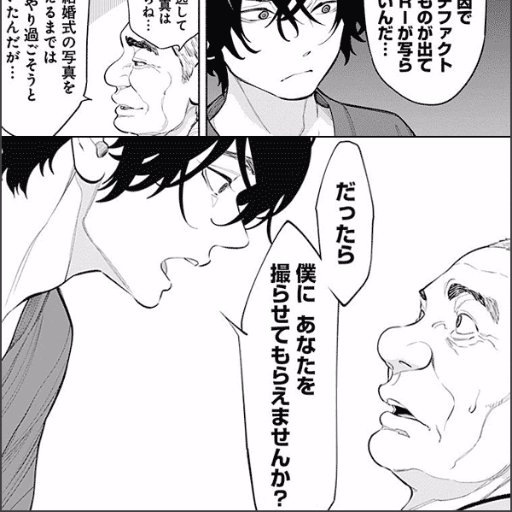 東京出身、東京育ちの24歳。
診療放射線技師という仕事をしながら、吃音症と強迫性障害と闘っている医療従事者です。最近、将来に不安を感じ、アフェリエイトを始めました。まだまだ、始めたばかりで右も左も分からない状態ですが、自立して稼げれるぐらいまでは頑張りたいと思います。無言フォロー失礼いたします。よろしくお願いします