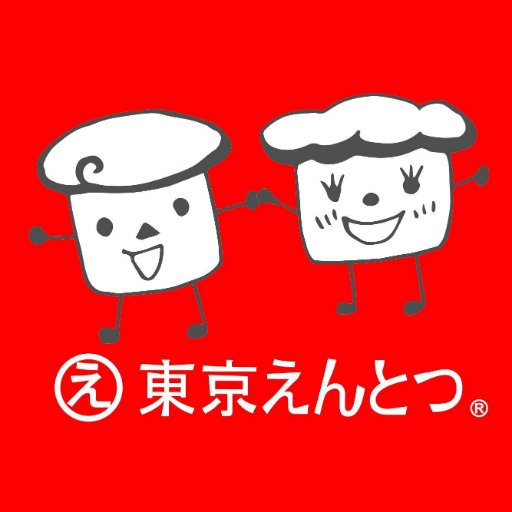 東京えんとつ Official twitter
添加物を使わず、無着色でからだに優しいしっとりふわふわ“生シフォン”の専門店です。
みんなが美味しく・楽しく・安心して食べられるお菓子を取り扱っております!
直営店一覧: https://t.co/m2CdZg8SMS
通販: https://t.co/FWYdM0ofAz