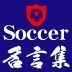 Soccer_maxim Profile Picture