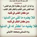 أحمد أبو عبدالرحمن (@ahmedalisaleh03) Twitter profile photo أحمد أبو عبدالرحمن (@ahmedalisaleh03) Twitter profile photo