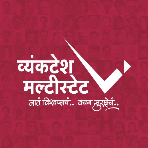 VenkateshMulti's profile picture. अहमदनगरमधील आयएसओ ९००१/२००८ मानांकनप्राप्त लोकाभिमुख आर्थिक संस्था.