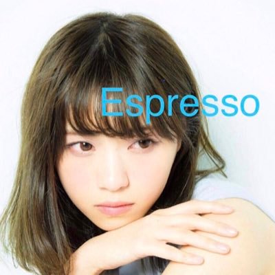 Espresso エスプレッソ 予想してた通りなぁちゃんのソロ曲決定 西野七瀬ソロ曲 つづく しかも 今作の初回仕様限定盤に収録される映像は全てblu Ray化らしいね やったー 乃木坂46 ソロ曲 西野七瀬 Espresso エスプレッソ 予想してた通りなぁちゃんのソロ曲決定 西野七瀬ソロ曲 つづく しかも 今作の初回仕様限定盤に収録される映像は全てblu Ray化らしいね やったー 乃木坂46 ソロ曲 西野七瀬