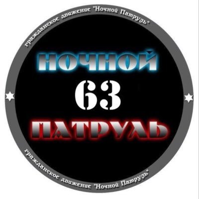 СРОО «Ночной Патруль Самара» Profile